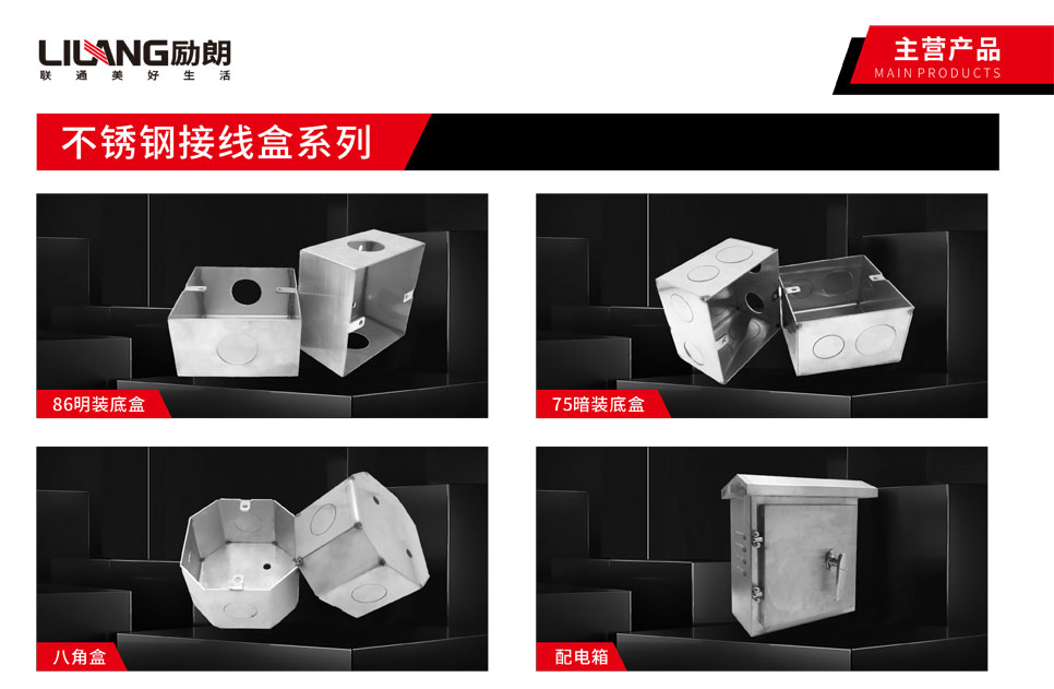 1681711332424275.jpg 線盒.jpg